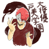 わさび