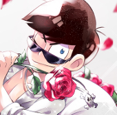 げ