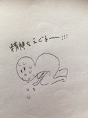 りょー