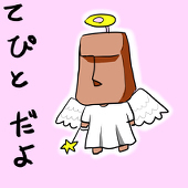 てぴと