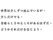 アキナ ✿