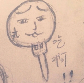 惟忻