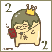 tomo
