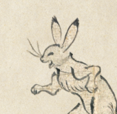 やまだ
