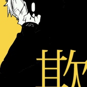 甍@絵描き隊