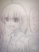 れいん