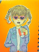 くり