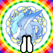 紀羅