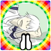 ツキシロ