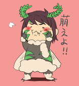 やぎ座のつばさこん