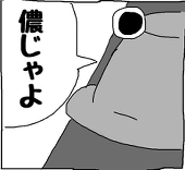 黒パン