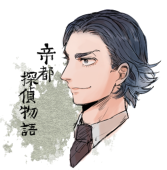 めしたき