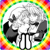 あまみそ