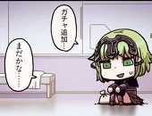 テイラー上田