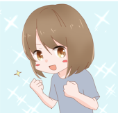 青子