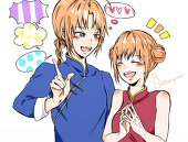 あおい鈴
