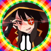 ウル