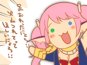 rmns