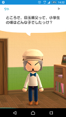 トワト