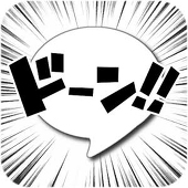大・賀・滋