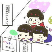ハザマ