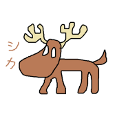 桐林(★w☆)