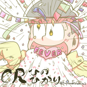 ひのひかり