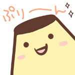 プリンプリン