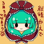 秋晴かえで@リハビリ中。