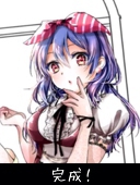 ろぐ
