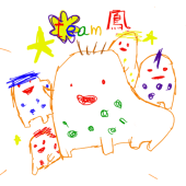 あとわい