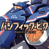 パシピク主催