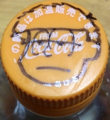 うえさま