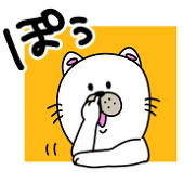 ★ぐぅ★