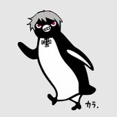 カラ