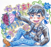 えふけい。