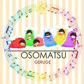 永幸チカ
