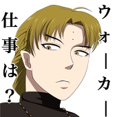 リー