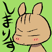 しまりす