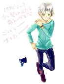 葉月