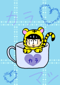 コノハ