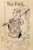 白花椿