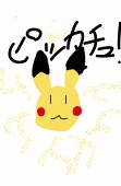 三傘