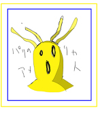 昼行灯
