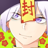 negi