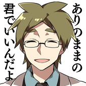 ゆくえ