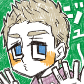 二等