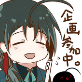 トロエ