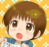 かに