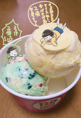 おかち明太子
